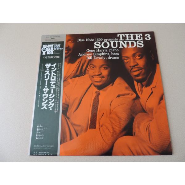 The 3 Sounds / Blue Note 1600 presents // LP