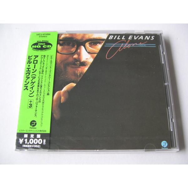 Bill Evans / Alone (Again) // CD