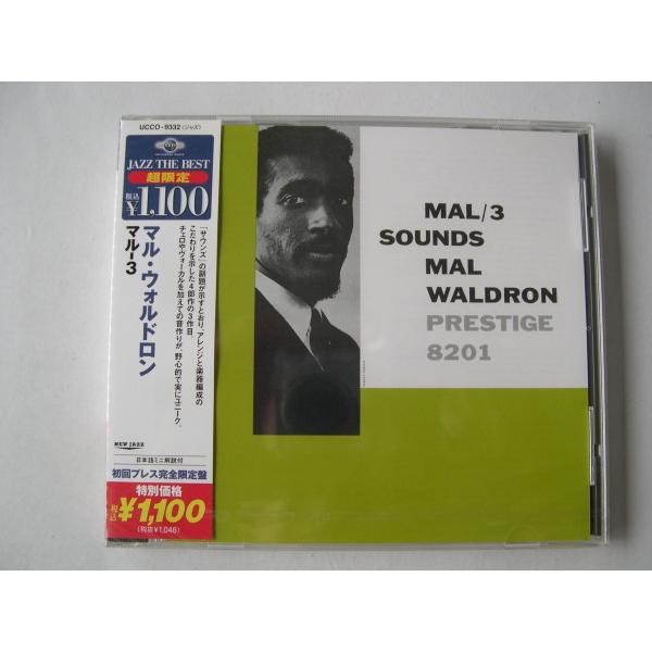 Mal Waldron / Mal-3 Sounds // CD