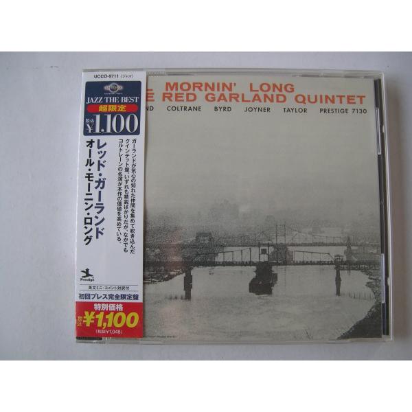 Red Garland Quintet / All Mornin&apos; Long // CD