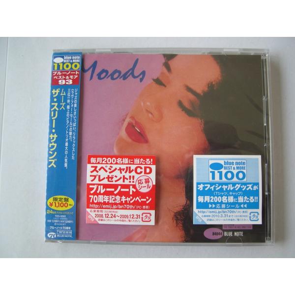 The Three Sounds / Moods // CD