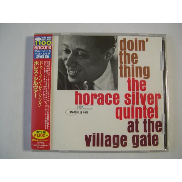 Horace Silver Quintet / Doin&apos; The Thing // CD