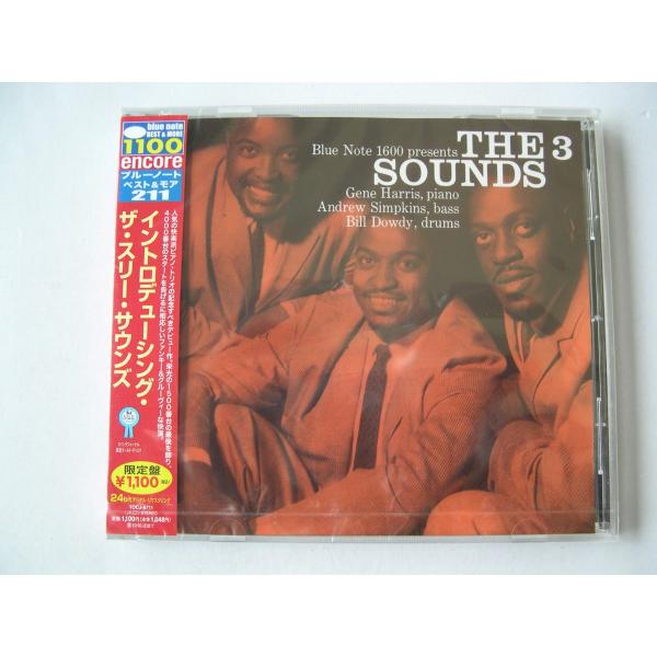 The Three Sounds / Introducing // CD