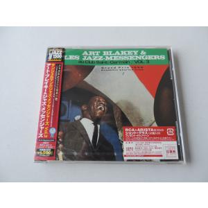 Art Blakey &amp; Les Jazz-Messengers / Au Club St. Germain, Vol.3 // CDの商品画像