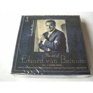 Archiv Produktion 1947 - 2013 : 55 CDs // CD : Good-Music-Garden