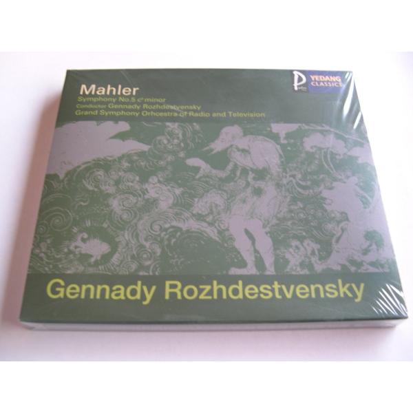 Mahler / Symphony No.5 / Gennady Rozhdestvensky, e...