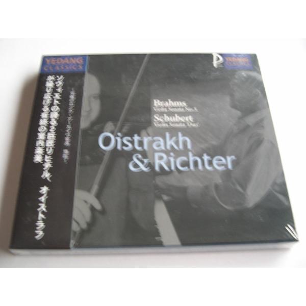 Brahms: Violin Sonata No.3 ; Schubert: Duo / Oistr...