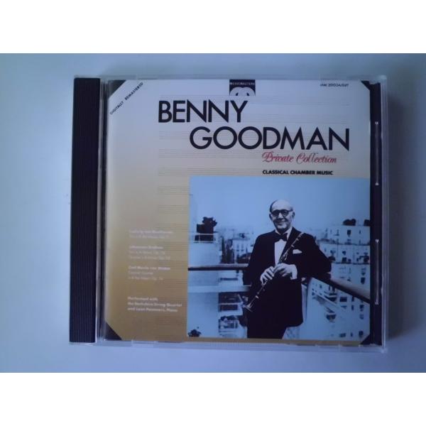 Benny Goodman / Private Collection / Brahms: Clari...