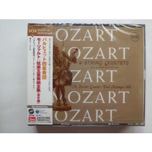 Mozart / 6 String Quintets / Barchet Quartet, Kessinger : 3 CDs //