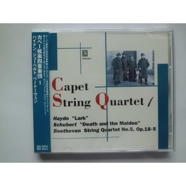 Haydn, Schubert, Beethoven / Capet String Quartet ...