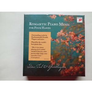 Beethoven / Complete Masterpieces - 60 CD Limited Edition : CDs