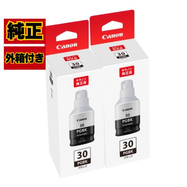 GI-30PGBK 純正 インクボトル ブラック キヤノン 2セット