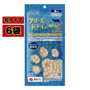 ママクック フリーズドライのマグロ 猫用 14g 2個セット フリーズ