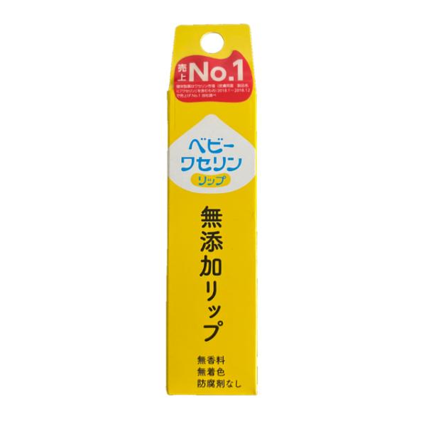 ベビーワセリンリップ 無添加 10g 無香料 無着色 健栄製薬