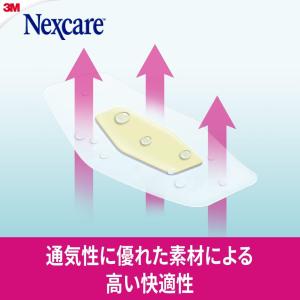 3M 絆創膏 ネクスケア キズ キレイに 治す...の詳細画像4