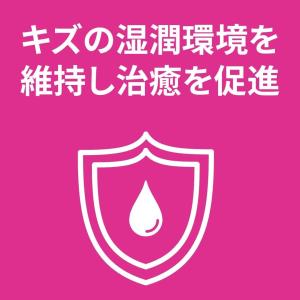3M 絆創膏 ネクスケア キズ キレイに 治す...の詳細画像2