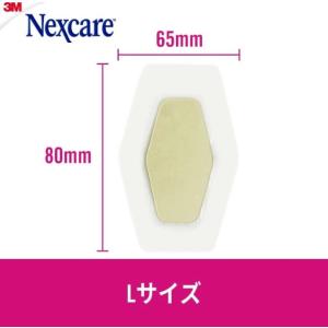 3M 絆創膏 ネクスケア キズ キレイに 治す...の詳細画像3