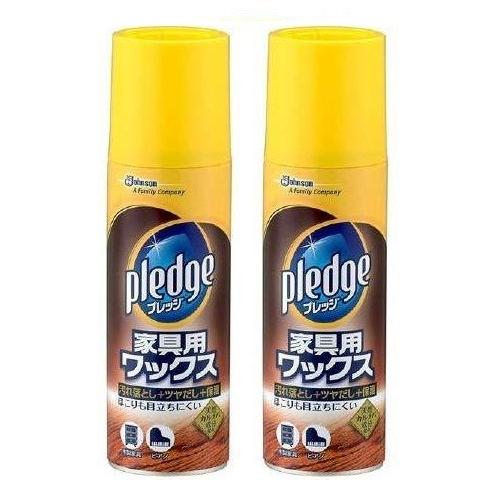 ジョンソン プレッジ 家具用ワックス 220ml ×2セット