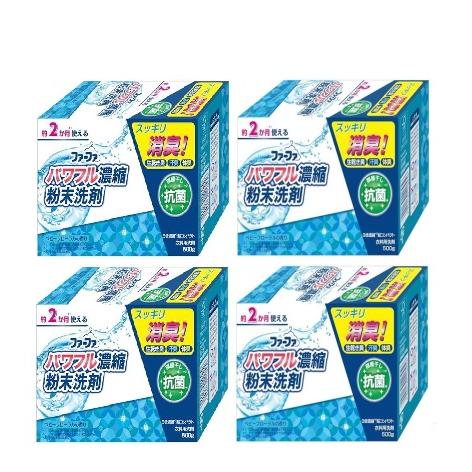 ファーファ 3倍濃縮超コンパクト粉末洗剤 500g ×4個セット