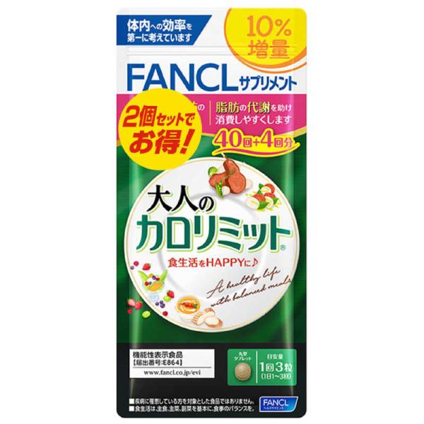 FANCL ファンケル ファンケル 大人のカロリミット80回分 10%増量