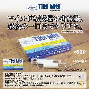 チルチルミチル ミクロフィルター 60P (600本)の商品画像
