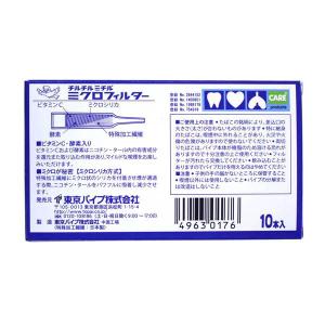 チルチルミチル ミクロフィルター 60P (6...の詳細画像2