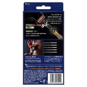 ジレット プログライド 電動タイプ 髭剃り カ...の詳細画像1
