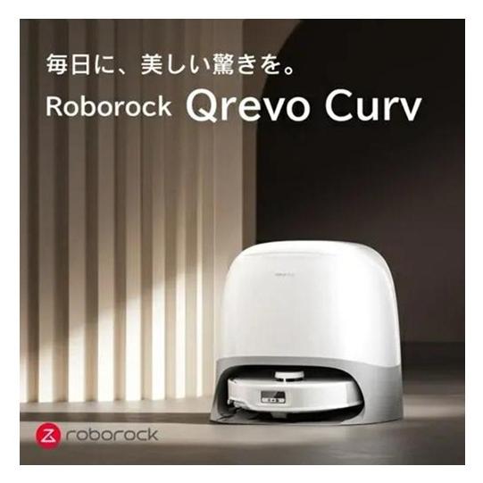 ロボロック QRC0204 ロボット掃除機 Roborock Qrevo Curv ホワイト