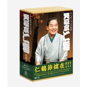 なんばグランド花月 笑福亭仁鶴 独演会 DVD-...の商品画像