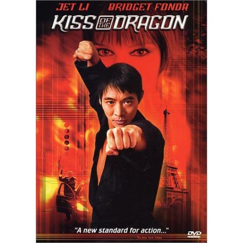 Kiss of the Dragon 並行輸入