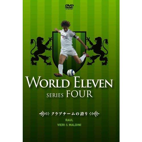 ワールド イレブン シリーズ4 クラブチームの誇り ラウール/ビエリ&amp;マルディーニ DVD 並行輸入