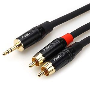 MIATIN 3.5mm 1/8インチ オス-デュアルRCAオス Auxジャック ステレオオーディオ Yスプリッター パッチ 挿入ケーブル 1.8メートル / 5.9フィート
