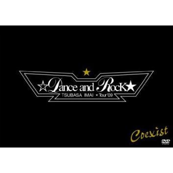 TSUBASA IMAI ☆Dance and Rock★ Tour&apos;09初回生産限定2DVD+CD...