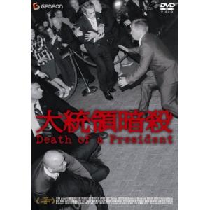 大統領暗殺 デラックス版 DVD 並行輸入