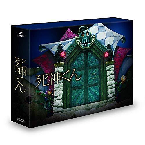 死神くん DVD-BOX 並行輸入