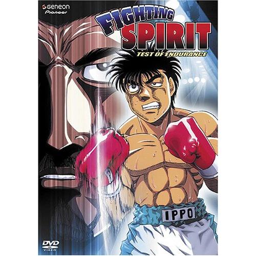 Fighting Spirit 3: Test of Endurance DVD Import 並行...