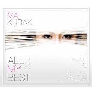 ALL MY BEST初回限定盤2CD+DVD ...の商品画像