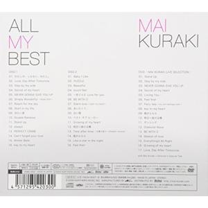 ALL MY BEST初回限定盤2CD+DVD...の詳細画像1