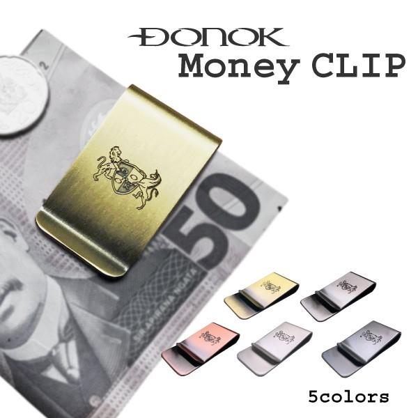 マネークリップ 日本製 真鍮 5カラー 職人が丁寧に創りました 紳士 お札 金属製マネークリップ m...