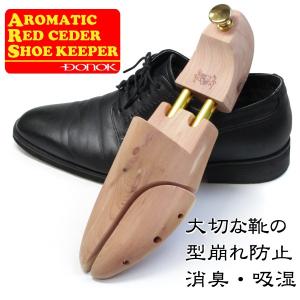 木製 シューキーパー アロマティック レッドシダー 革靴用キーパー メンズ Shoe Keeper DONOK｜good-s-plus