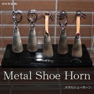 JOHN LOBB（ジョンロブ） シューホーン TRAVEL SHOEHORN XH0104L