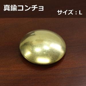 真鍮製 コンチョ ネジ式 Sサイズ アンティック レザークラフト 革小物