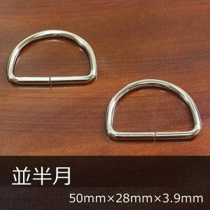本革パーツ マグネットホック仕様 小サイズ レザーパーツ レザー