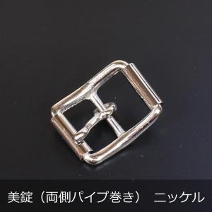 パイプ付 美錠 １個 ニッケル #110-18mm レザークラフト 革小物 ハンドメイド アクセサリー オリジナル レディース サンダル バッグ 革靴 補修 交換