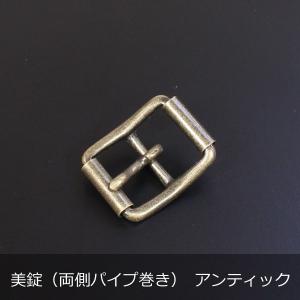 パイプ付 美錠 １個 アンティック #110-18mm レザークラフト 革小物 ハンドメイド アクセサリー オリジナル レディース サンダル バッグ 革靴 補修 交換
