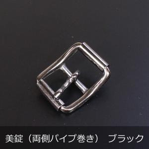 パイプ付 美錠 １個 ブラックニッケル #110-18mm レザークラフト 革小物 ハンドメイド アクセサリー オリジナル レディース サンダル バッグ 革靴 補修 交換