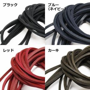 シューレース レザー 2本入 (約)150cm...の詳細画像1