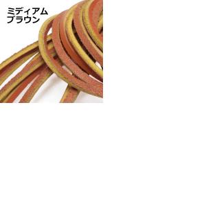 シューレース レザー 2本入 (約)150cm...の詳細画像3