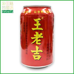 缶詰 王老吉 涼茶　310ml   中国ナンバーワン　ワンラオージー　お茶   中国伝統涼茶 中華物産 ポイント消化