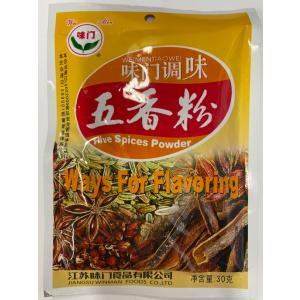 五香粉　焼肉用　バーベキュー用　30ｇ×5パック